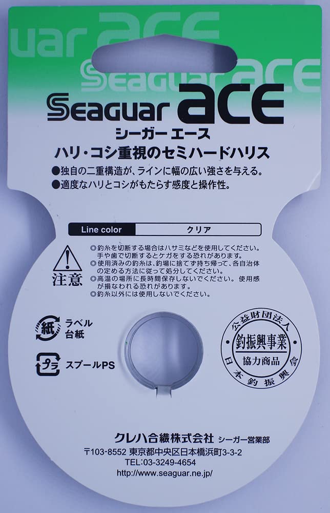 Seaguar Harris Seaguar Ace 10m Nein. 5