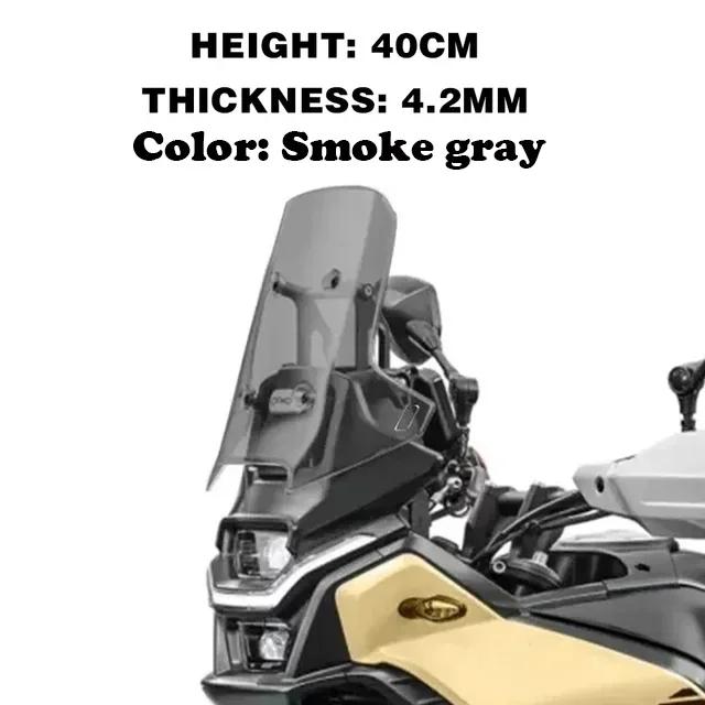 For CFMOTO 450MT 450mt Windshield Motorcycle Heightening And Widening Windshield 2024 450 MT Modification Accessories