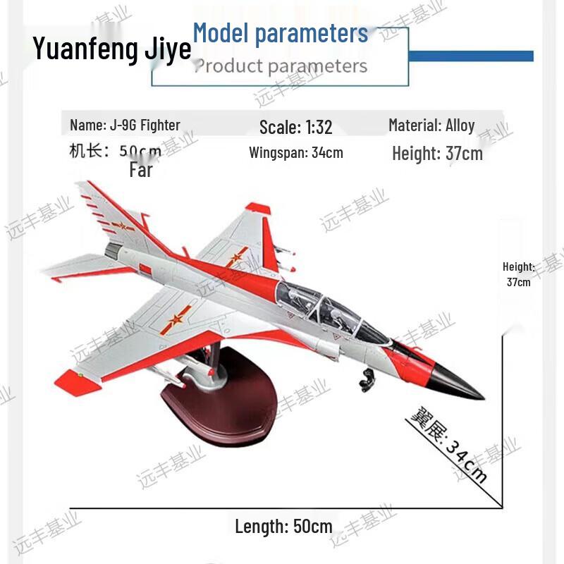 Guizhou JL-9G Mountain Eagle Trainer Jet Diecast Model