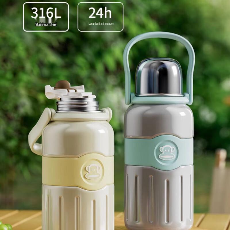 

Paul Frank 1L Dual-Use Stainless Steel Insulated Bottle