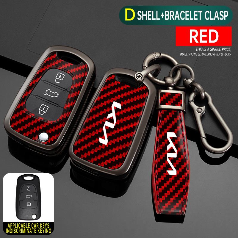 New Zinc Alloy Car Key Case Cover Protector Shell Fob Holder For KIA Sportage Rio 3 Soul Optima Ceed Pro K5 K2 Pride Accessories