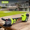 AOKIA 21V Cordless Brushless Angle Grinder CN plug (adapter included)