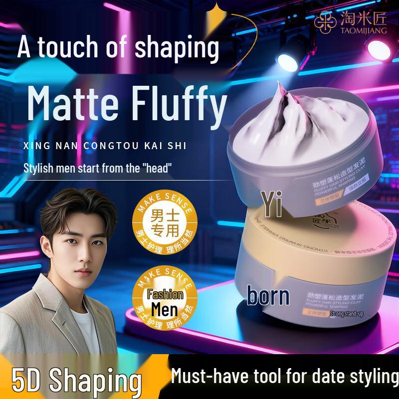 Tao Mi Jiang Men s Strong Hold Hair Clay