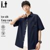 Fingercroxx Men's Commuter Ice Silk Short Sleeve Shirt