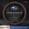 For Subaru Outback Brz Wrx Xv Ascent Forester Impreza Legacy Car Anti-Slip Leather Ultrathin Steering Wheel Cover Accessories Y12