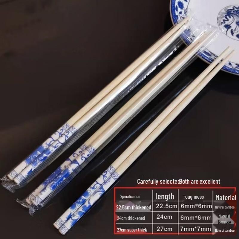 ZISIZ Individually Wrapped Bamboo Disposable Chopsticks