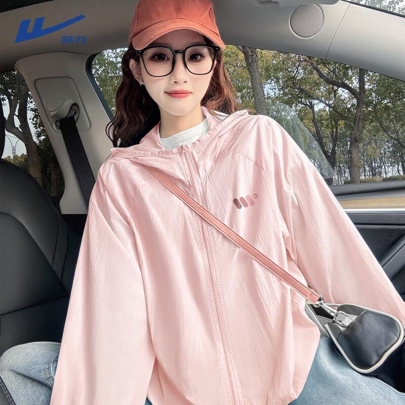 Huili Women s Lightweight UV Protection Sun Jacket M