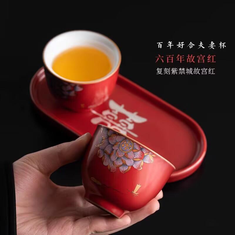 Forbidden City Merchandise Is A Century-Old Good Match For Cups, Teacups, Master Cups, Gift Boxes, High-End And Practical Wedding Gifts For Newcomers