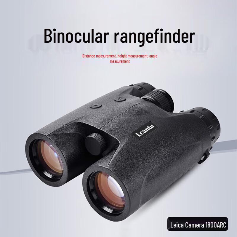 

LCANTU 1800ARC Binocular Laser Rangefinder (CN version)