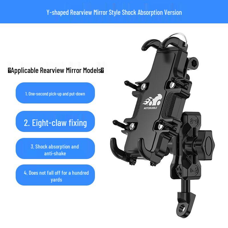 Shockproof Motorcycle Phone Holder 1