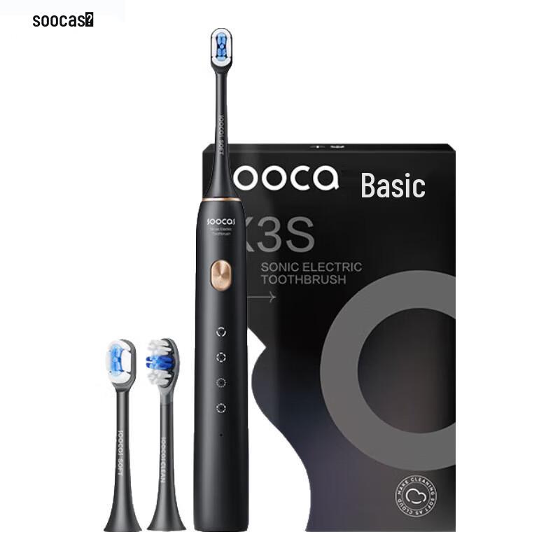

Отбеливающая звуковая электрическая зубная щетка Soocas X3S