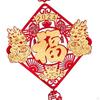Chinese Year Hanging Decoration Charm Tassel Blessing, Traditional Fu Character for Door