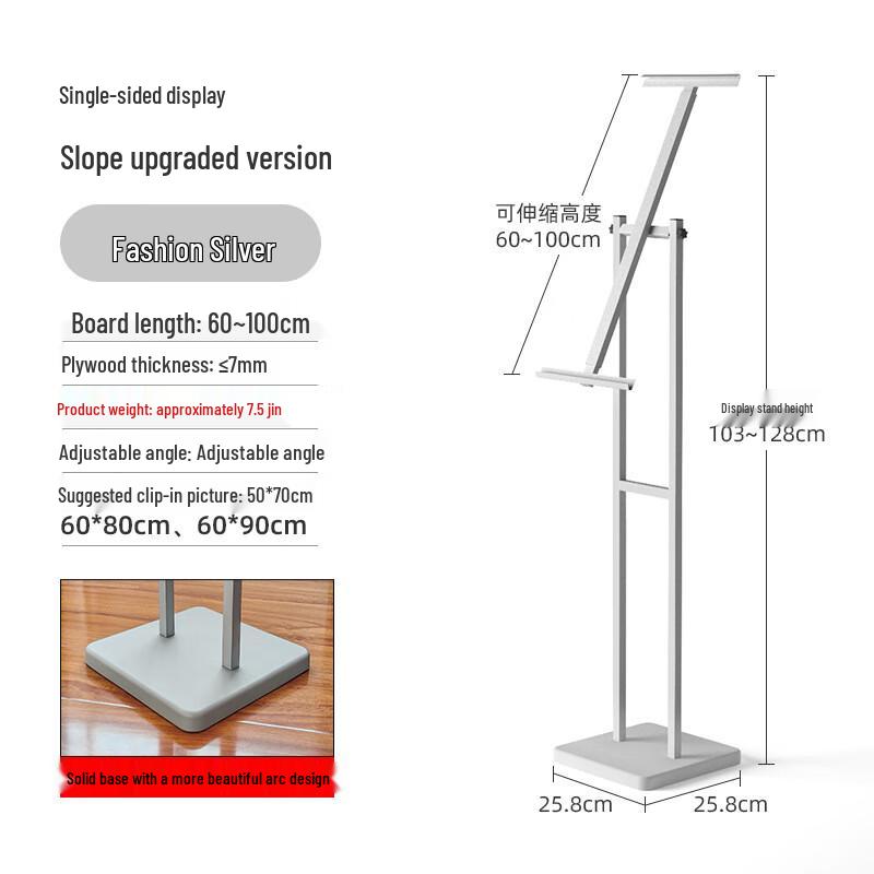 Adjustable Iron KT Board Display Stand