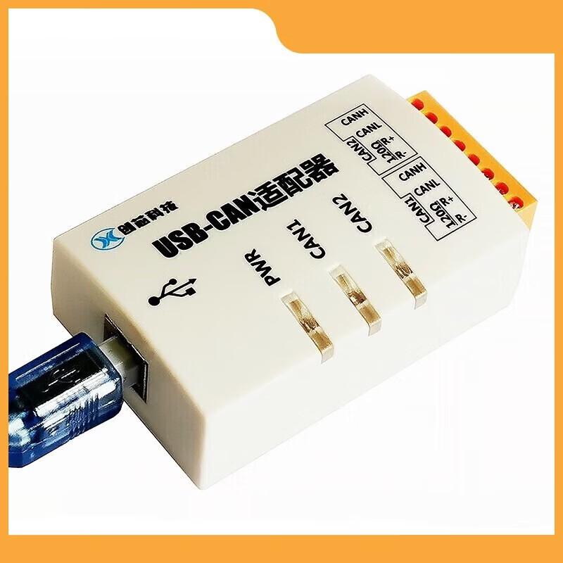 

CHUANGXIKEJI USBCAN-2C Isolated Dual-Channel USB to CAN Adapter