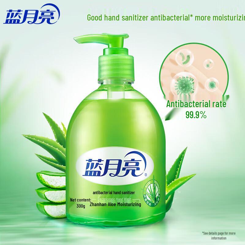 

Blue Moon Aloe Vera Healthy Antibacterial Hand Soap