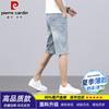 Pierre Cardin Men's Straight-Fit Denim Shorts