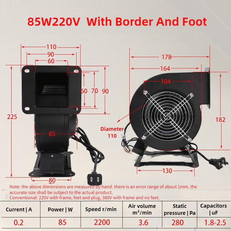 Small Industrial Frequency Centrifugal Fan 220V 380V Multi Wing Air Model Blower
