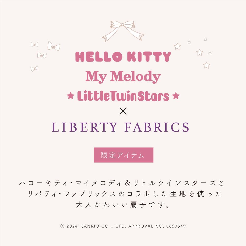 Sanrio with Liberty Floral Western Japanese Summer Heat Paulownia Fan Bag Gift Present Hello Kitty Pink [Cyalel Yahata] Fan, Characters, Rhinestones,