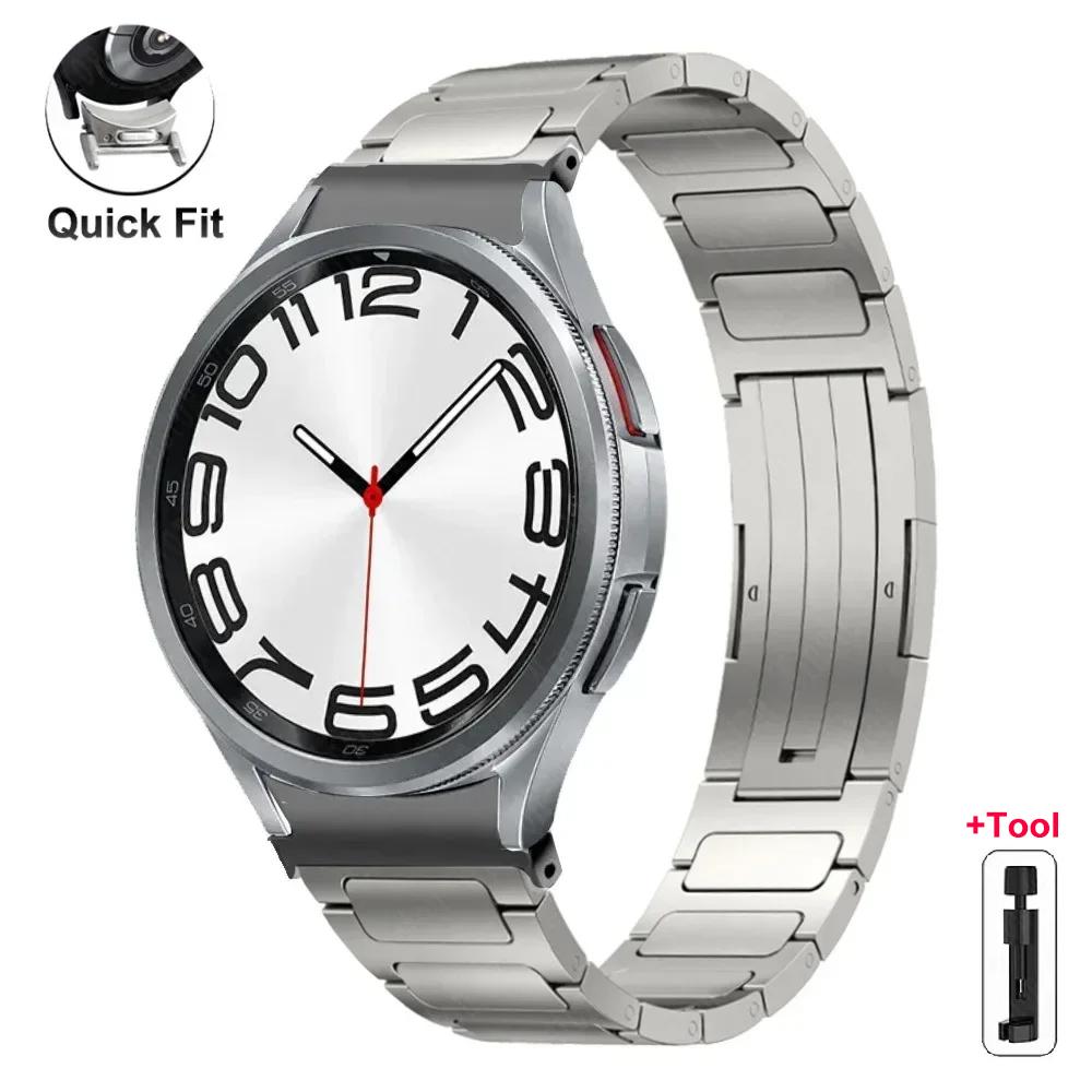 Quick Fit Titanium Strap for Samsung Galaxy Watch 7 6 5 4 40mm 44mm Luxury Bracelet for GALAXY 6Classic 43mm 47mm 5Pro 45mm Band
