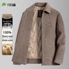 Shanshan Men's 100% Wool Double-Faced Coat with Removable Down Liner