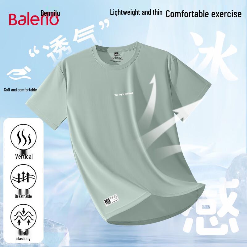 Baleno Men s Ice-Feel Casual Short Sleeve T-Shirt 2XL