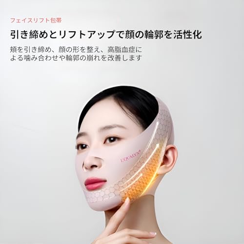 Snughom Small Face Correction Mask Lift Up Nasolabial Fold Reduction Double Chin Prevention 3D Three-Dimensional Compression Adjustable Belt Beauty