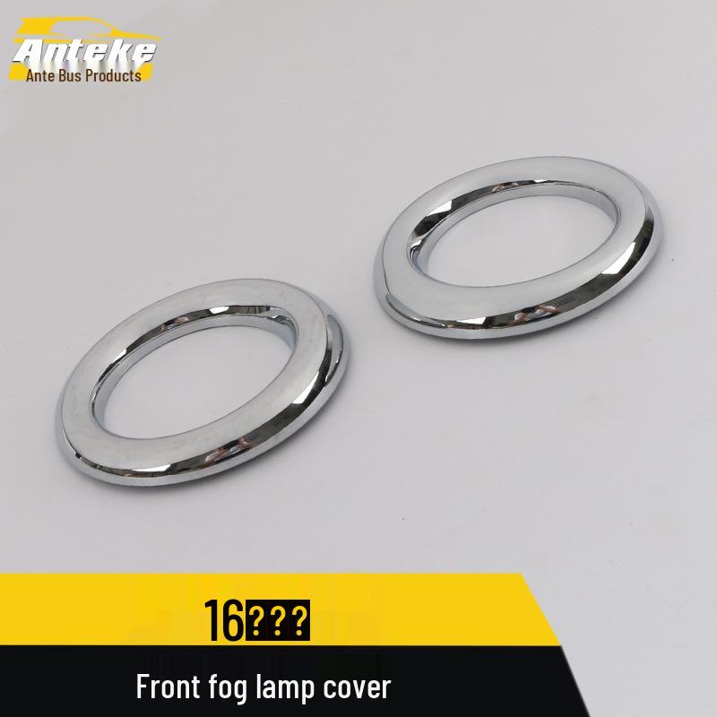 Jin Xuan Electroplated Front Fog Light Decorative Cover for 16 Models