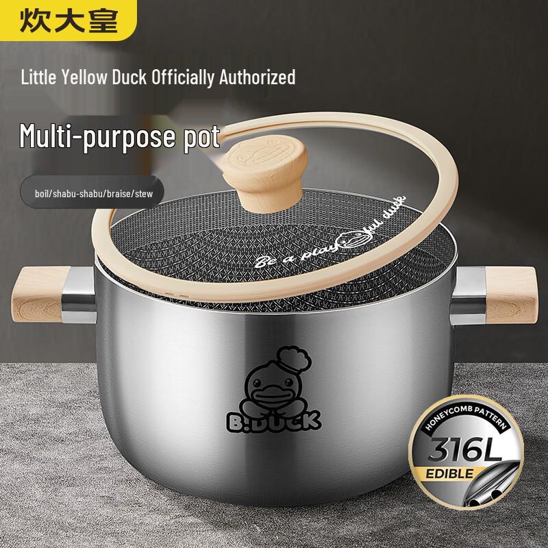 

Chuidahuang Little Yellow Duck 316 Stainless Steel Soup Pot 22cm