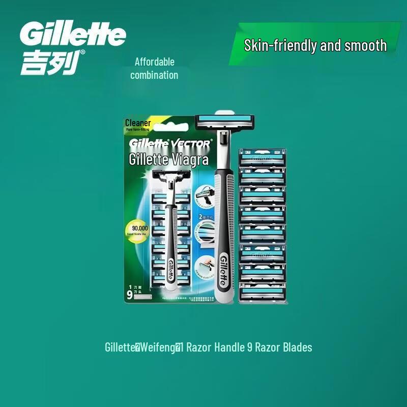 Gillette Manual Razor - 1 Handle & 9 Blades