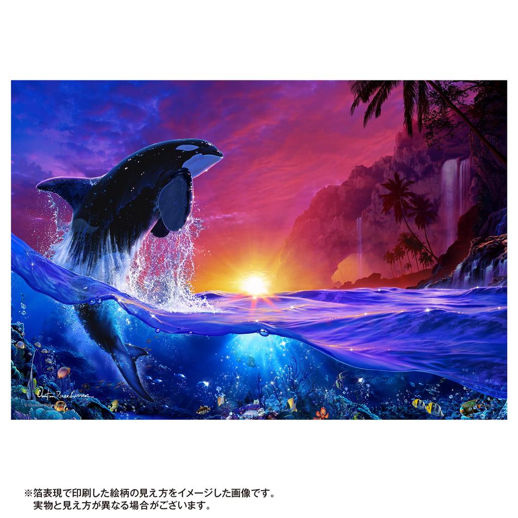 Yanoman [Made in Japan] 300-Piece Jigsaw Puzzle LASSEN Shepherd of the Sea (26x38cm) 03-951, Includes Piece Request Postcard, Self-Adhesive Spatula,