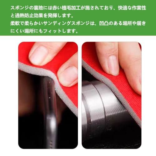 Sanding Sponge Blocks, Set of 24, Polishing Sponges for Wood, Metal, Plastic, Stone, Cars, Furniture, and Jewelry Polishing, Rust Removal, and Dirt Re