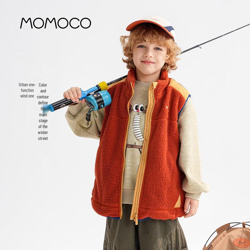 MOMOCO Boys Winter Fashion Vest 90
