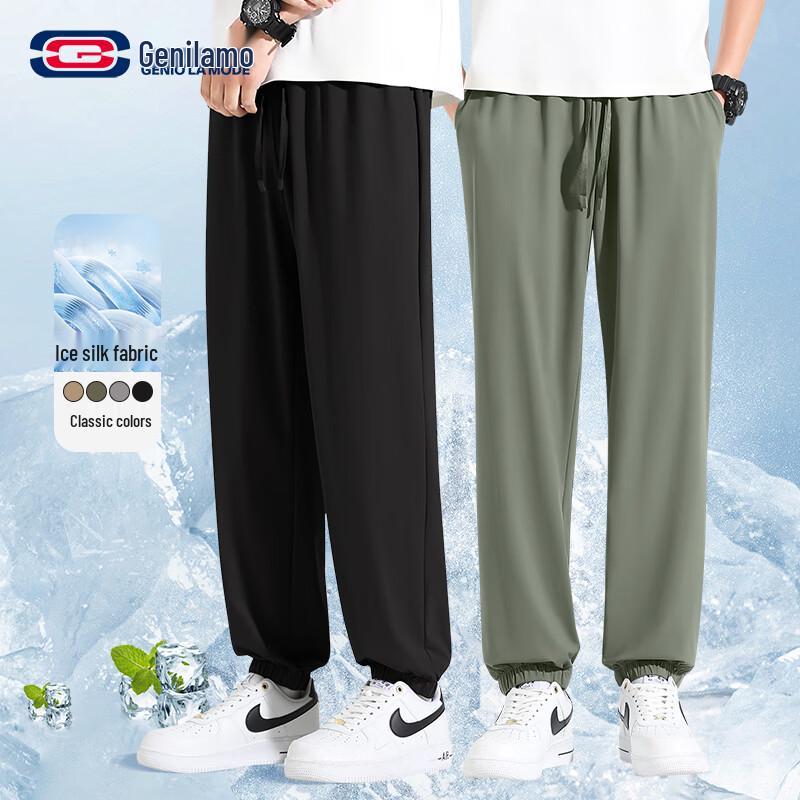 GENIOLAMODE Men's Ice Silk Cooling Jogger Pants (2-Pack)