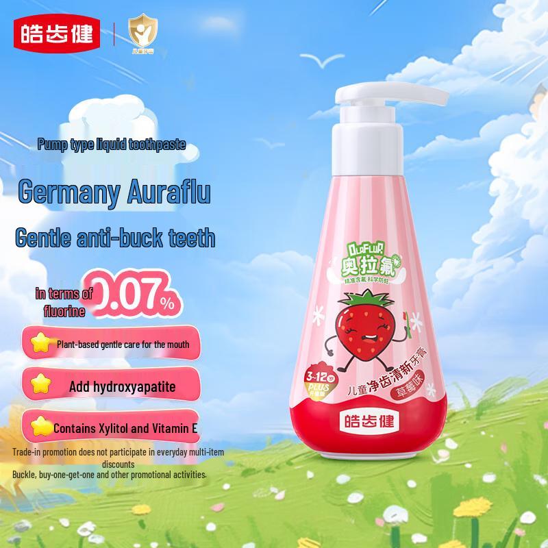 Haochejian Children s Toothpaste 3-12 Years