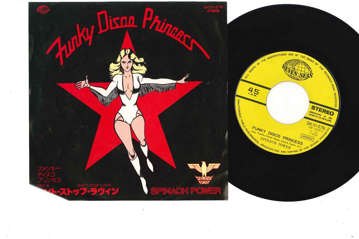 

7-дюймовая пластинка SPINACH POWER - Funky Disco Princess GK276 SEVEN SEAS 1979 Япония Японский Поп/Рок Б/у
