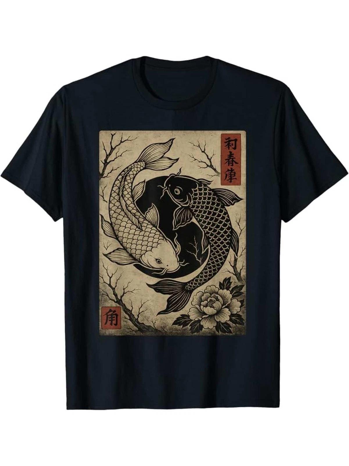 Japanese Koi Fish Yin Yang T-Shirt - Traditional Zen Art Graphic Tee XXXL