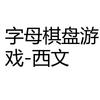 Rainbow Rotating Tower Toy Enlightenment Infant Cognition Early Education Geometric Stacking Music Intellectual Circle