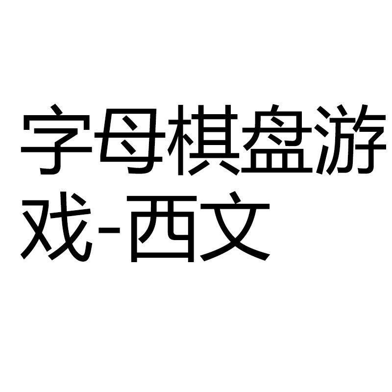 

Rainbow Rotating Tower Toy Enlightenment Infant Cognition Early Education Geometric Stacking Music Intellectual Circle