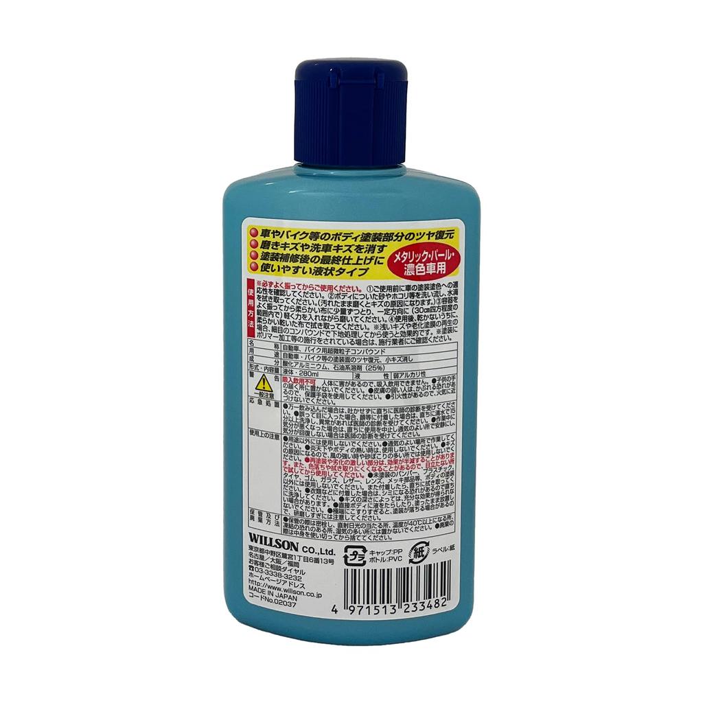 WILLSON Particle Compound for Dark Metallic Cars 02037 Ultra-Fine & (280ml) [Part Number]