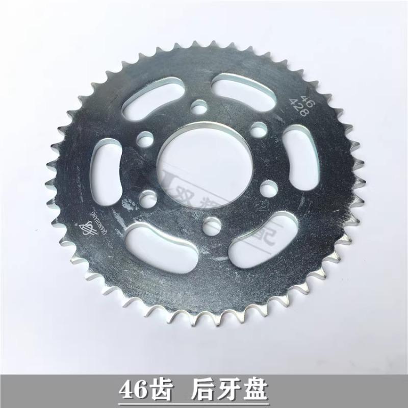 Motorcycle For Benelli BJ125-3E TNT125 TNT 125 TNT135 TNT 135 Front Rear Sprocket Chain Wheel Gear Gears Chain Sprocket 15T 37T