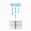 Miyoshi Seisakusho Lunch Box with Integrated Ice Fit Series White X GEL-COOL Pack, Slim, S+L, White, 0101-0099