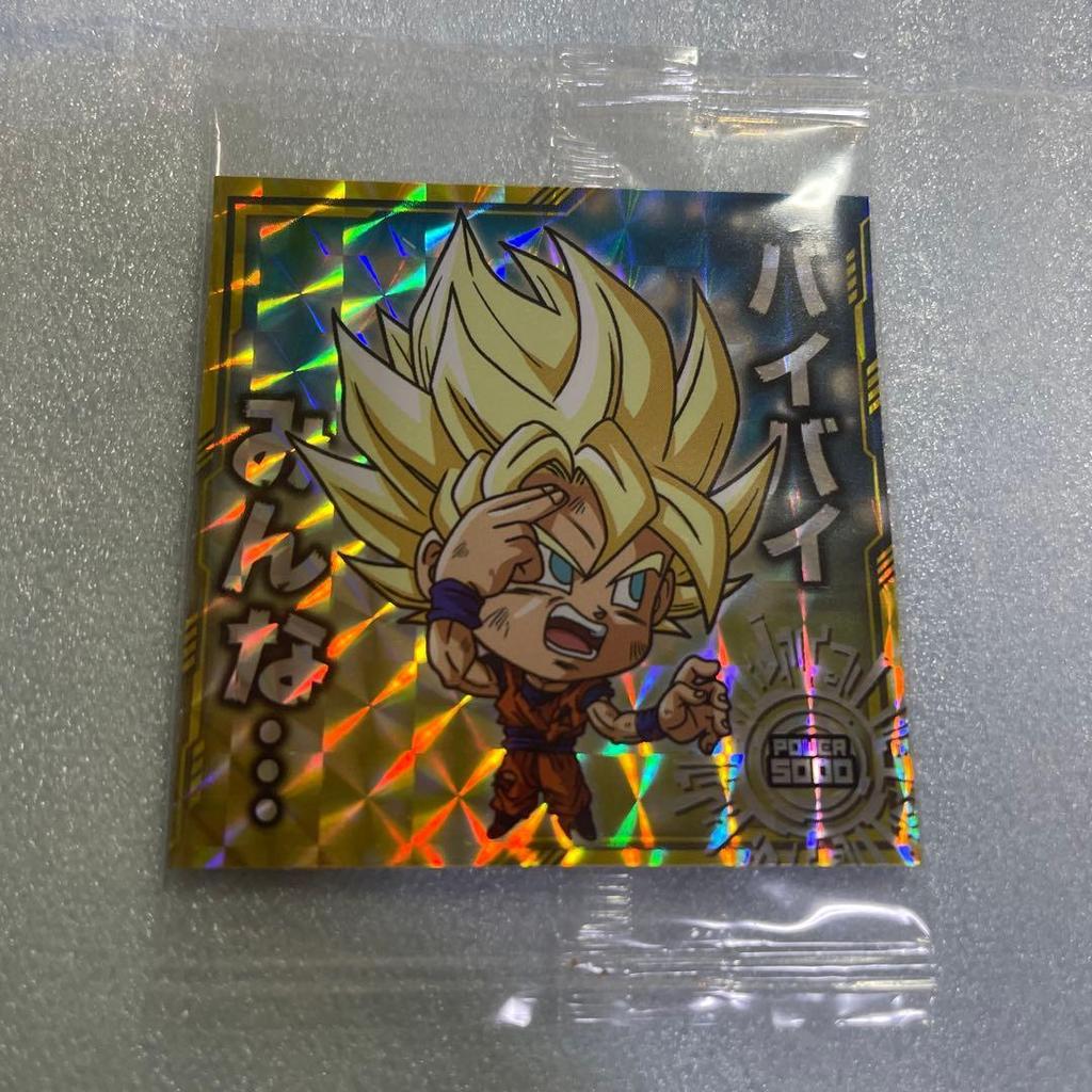 Dragon Ball Seal Wafer Super 9-17 Son Goku