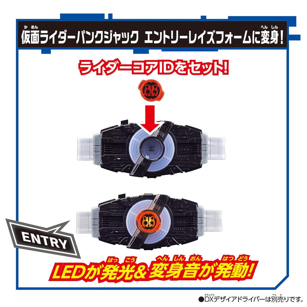Kamen Rider Geets DX Monster Rays Buckle [Bandai]