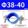 1Pcs Thickened Flat Clamp Pipe Hanger Bracket Clamp Tube Support Clip  for Plumbing Support