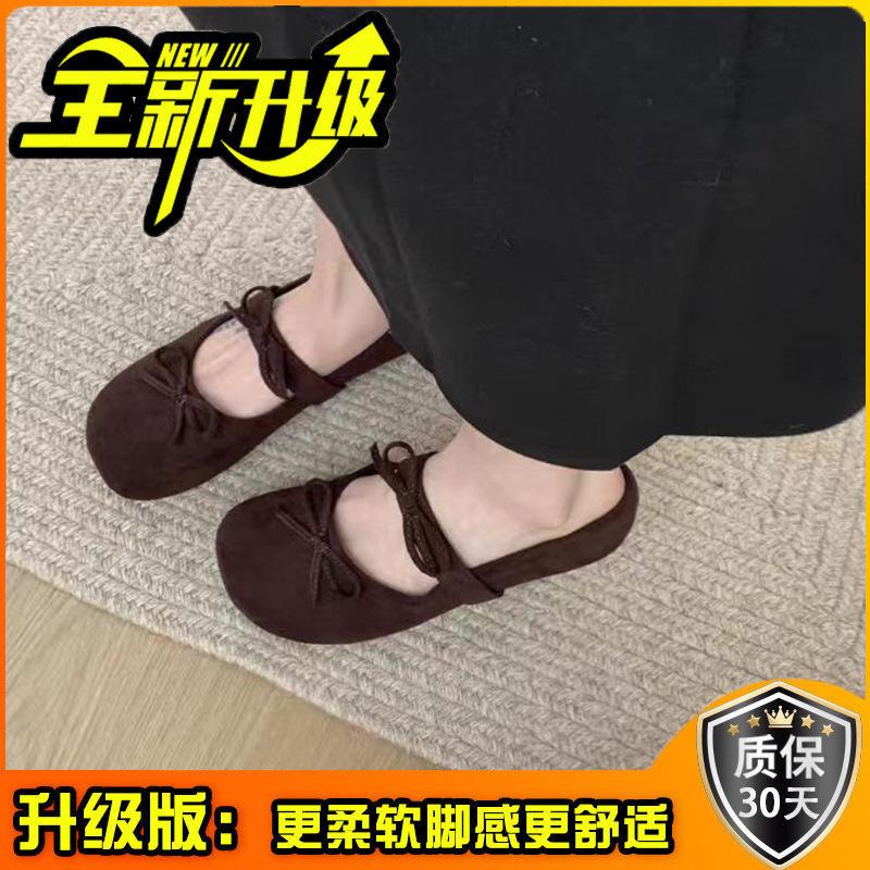 French Evening Wind Ballet Shoes Mary Jane Women's Spring and Autumn 2025 New Flat-soled Soft-soled with Skirts Doudou Shoes Single Shoes