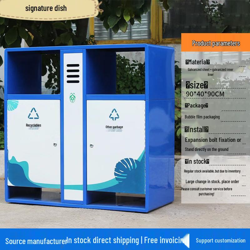 ST-39 Dual-Compartment Outdoor Stainless Steel Recycling Bin