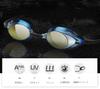 Swimming Goggles for Adults and Swimming Ages 7 and Underwater UV Mirror Soft Shock Adjustable Easy to Nose Ear Storage Case Competitive Unisex