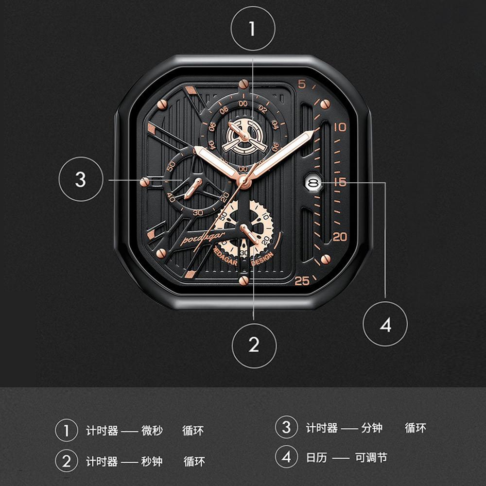 Multifunctional Men'S Watch Belt Quartz Watch