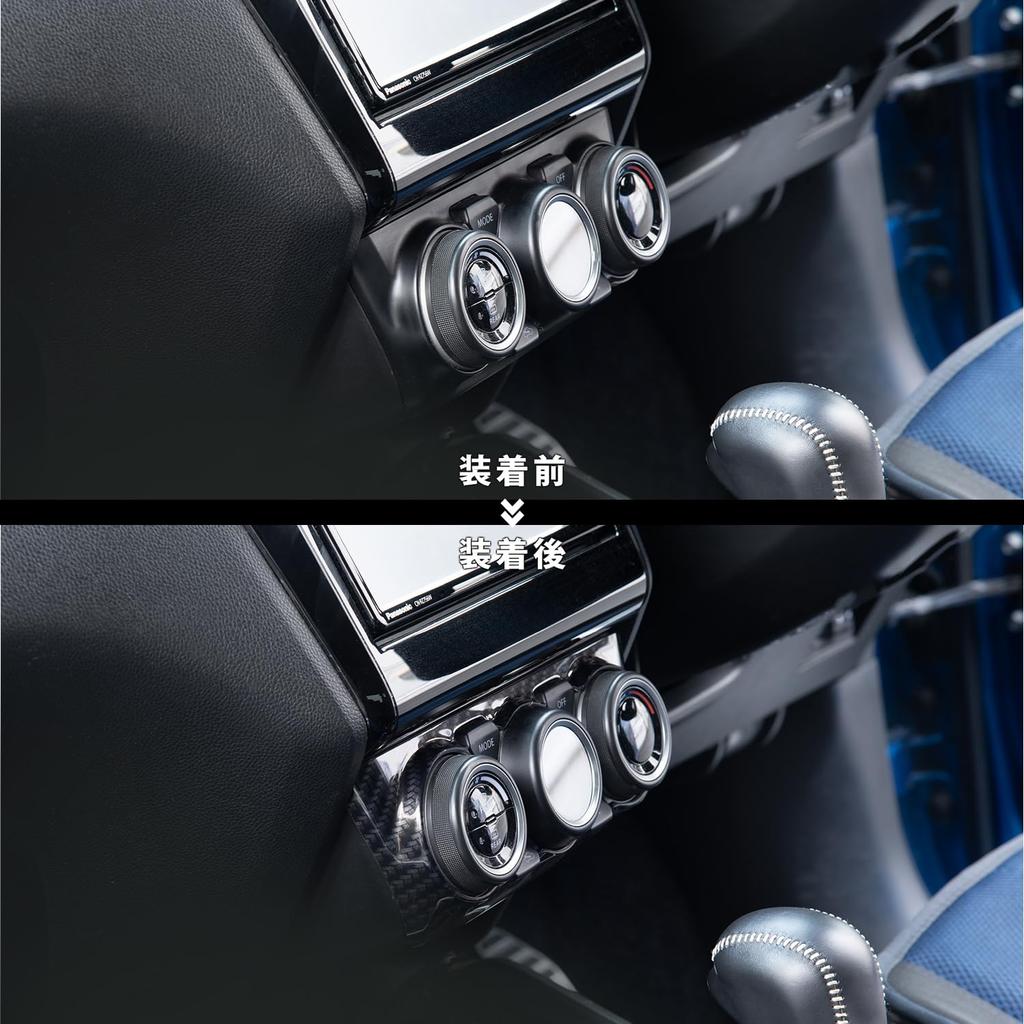 SecondStage Suzuki Swift Sport ZC33S Air Conditioning Panel Air Conditioning Digital Carbon Fiber Look S053DCB (Automatic Only)