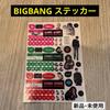 [USED] BIGBANG Official Sticker